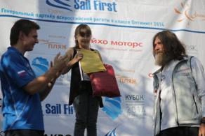 C:Documents and SettingsPlyasunovaKIРабочий столРегатафотоотчет�J1B0741.JPG