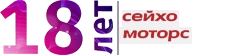 18 лет на автомобильном рынке страны.