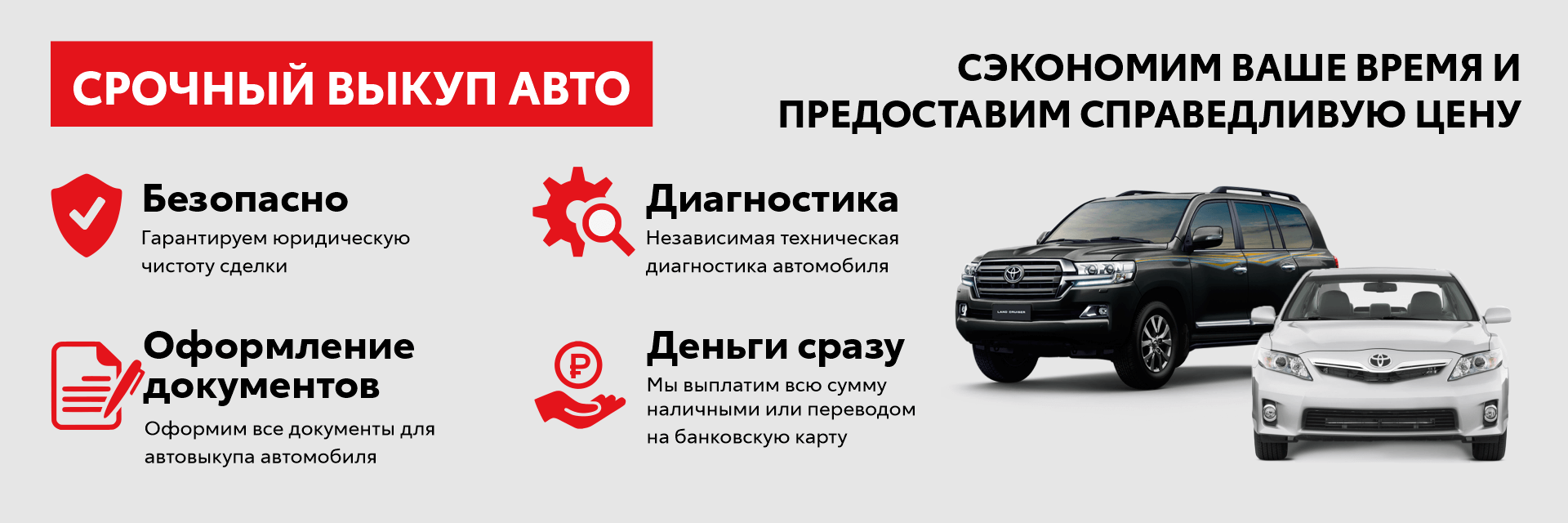 Изображение на странице Тойота Центр Челябинск Восток — официальный дилер Toyota в Челябинске Тойота Центр Челябинск Восток