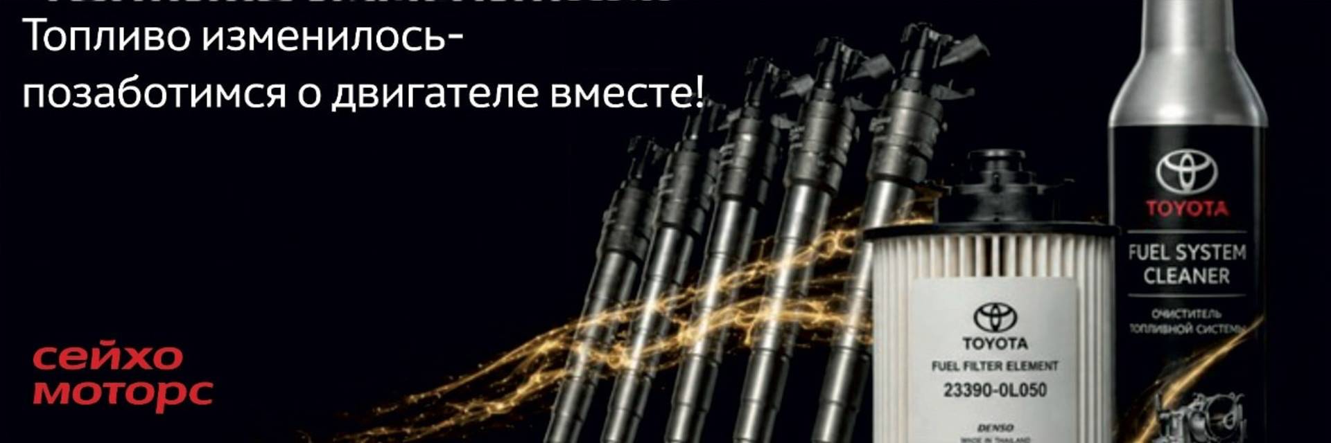 Изображение на странице Тойота Центр Челябинск Восток — официальный дилер Toyota в Челябинске Тойота Центр Челябинск Восток