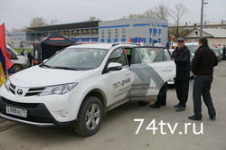 Изображение на странице Другое Тойота Центр Челябинск Восток