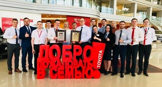 Изображение на странице Другое Тойота Центр Челябинск Восток