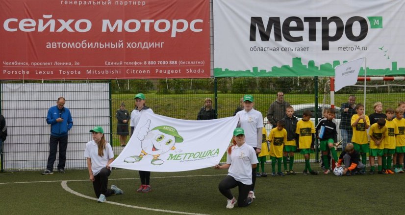 Изображение на странице Другое Тойота Центр Челябинск Восток