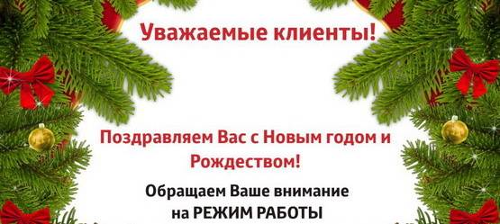 Изображение на странице Другое Тойота Центр Челябинск Восток