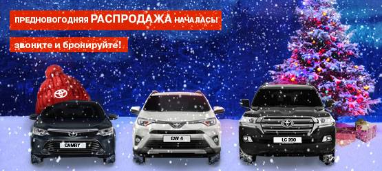 Изображение на странице Последние новости и события в мире Toyota Тойота Центр Челябинск Восток