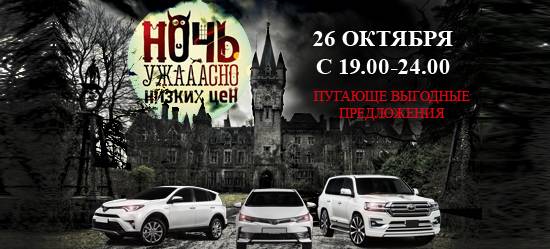 Изображение на странице Последние новости и события в мире Toyota Тойота Центр Челябинск Восток