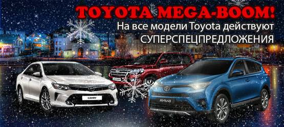 Изображение на странице Последние новости и события в мире Toyota Тойота Центр Челябинск Восток