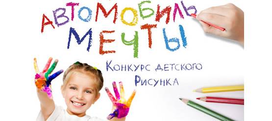Изображение на странице Другое Тойота Центр Челябинск Восток