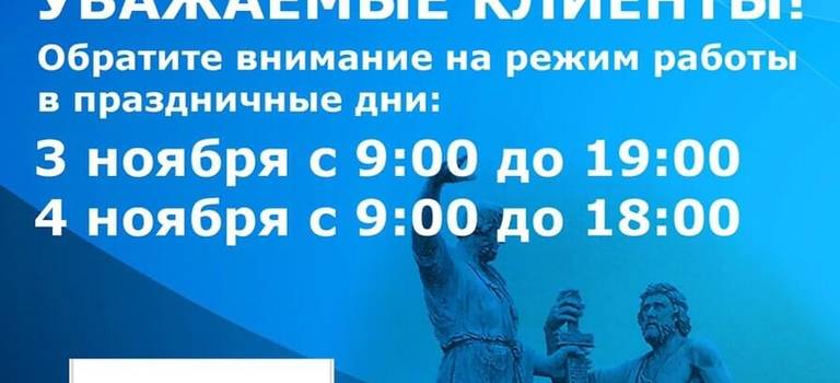 Изображение на странице Последние новости и события в мире Toyota Тойота Центр Челябинск Восток