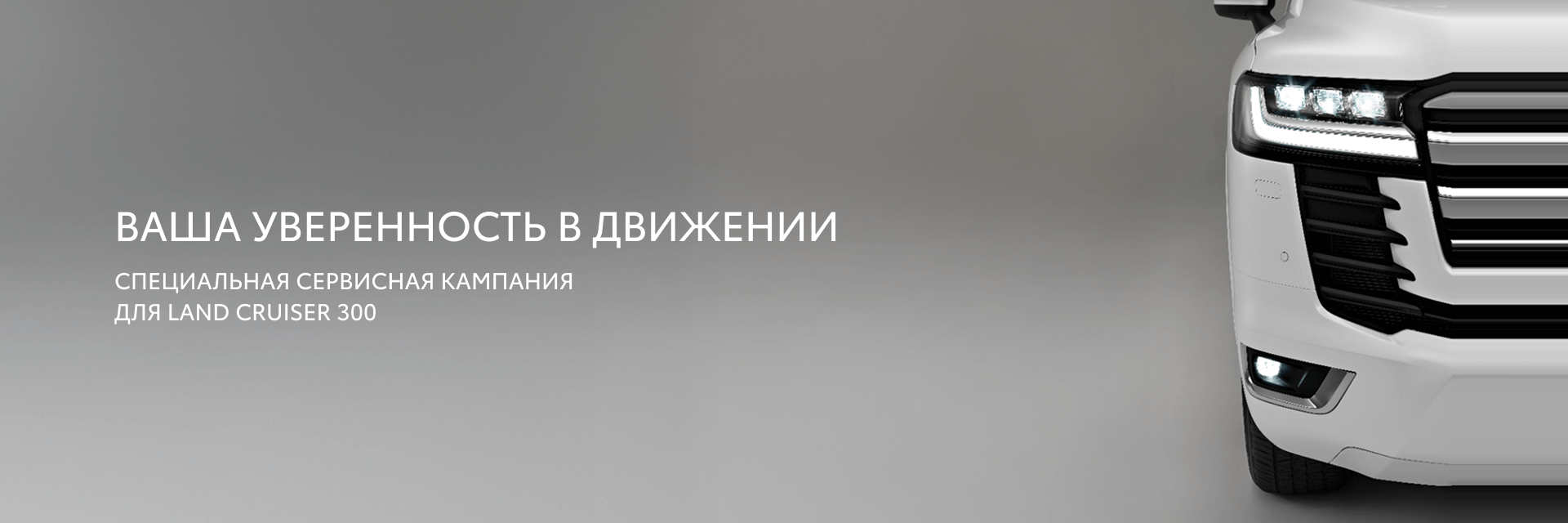 Изображение на странице Тойота Центр Челябинск Восток — официальный дилер Toyota в Челябинске Тойота Центр Челябинск Восток